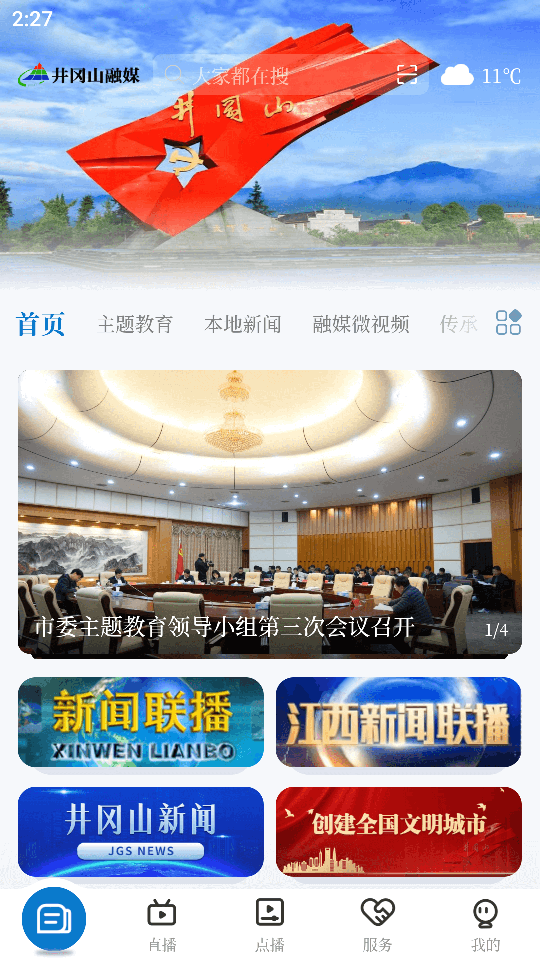 图1