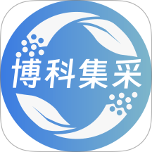 博科集采app