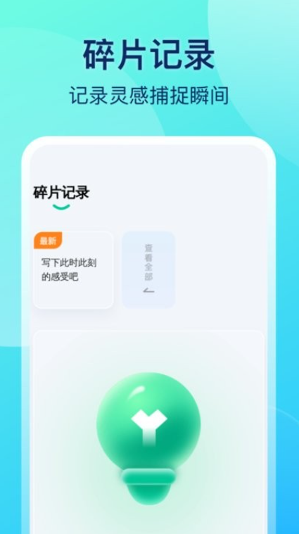 风速清理卫士app