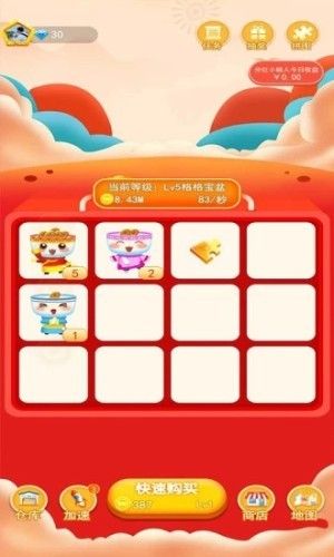 开心聚宝盆游戏