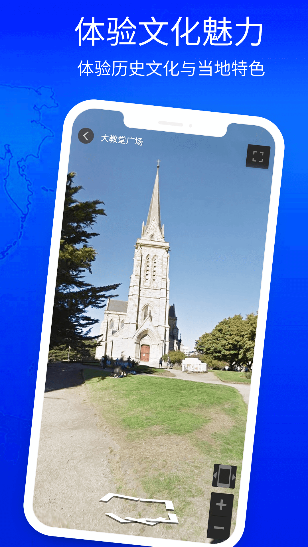 3D高清地图看世界app