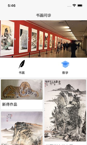 图1