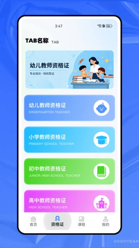 图3
