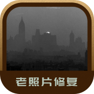照片修复工坊app