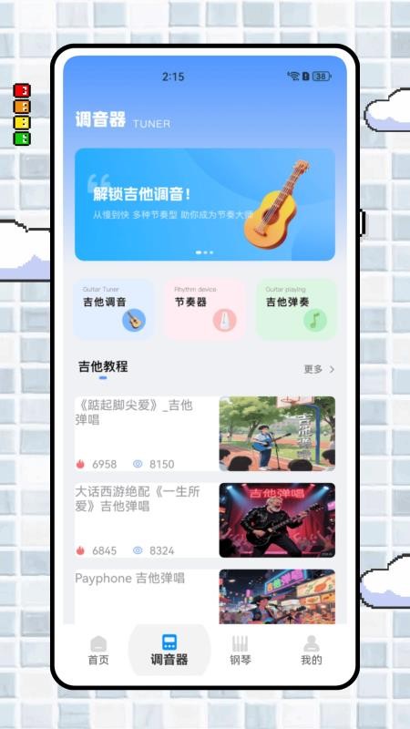 图3