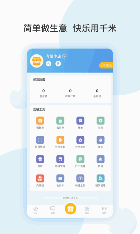 图1