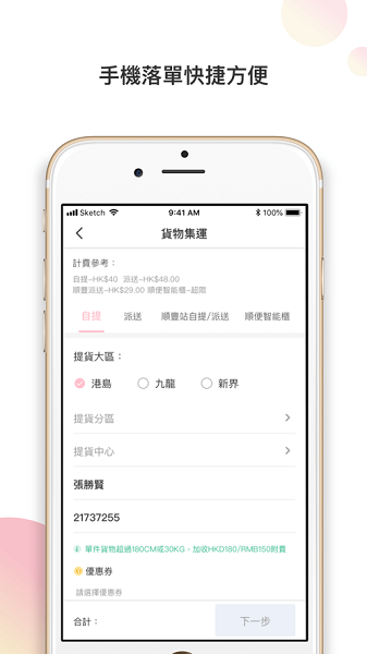 图2