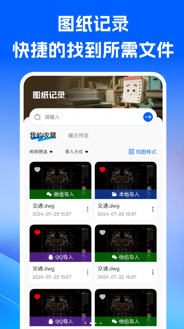 图2