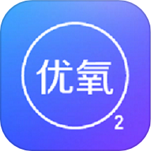 致医优氧app