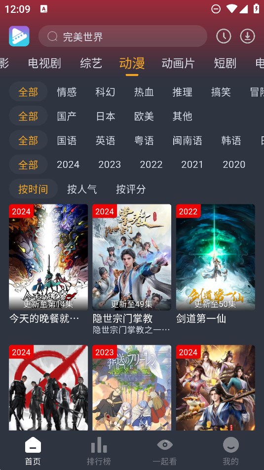 图4