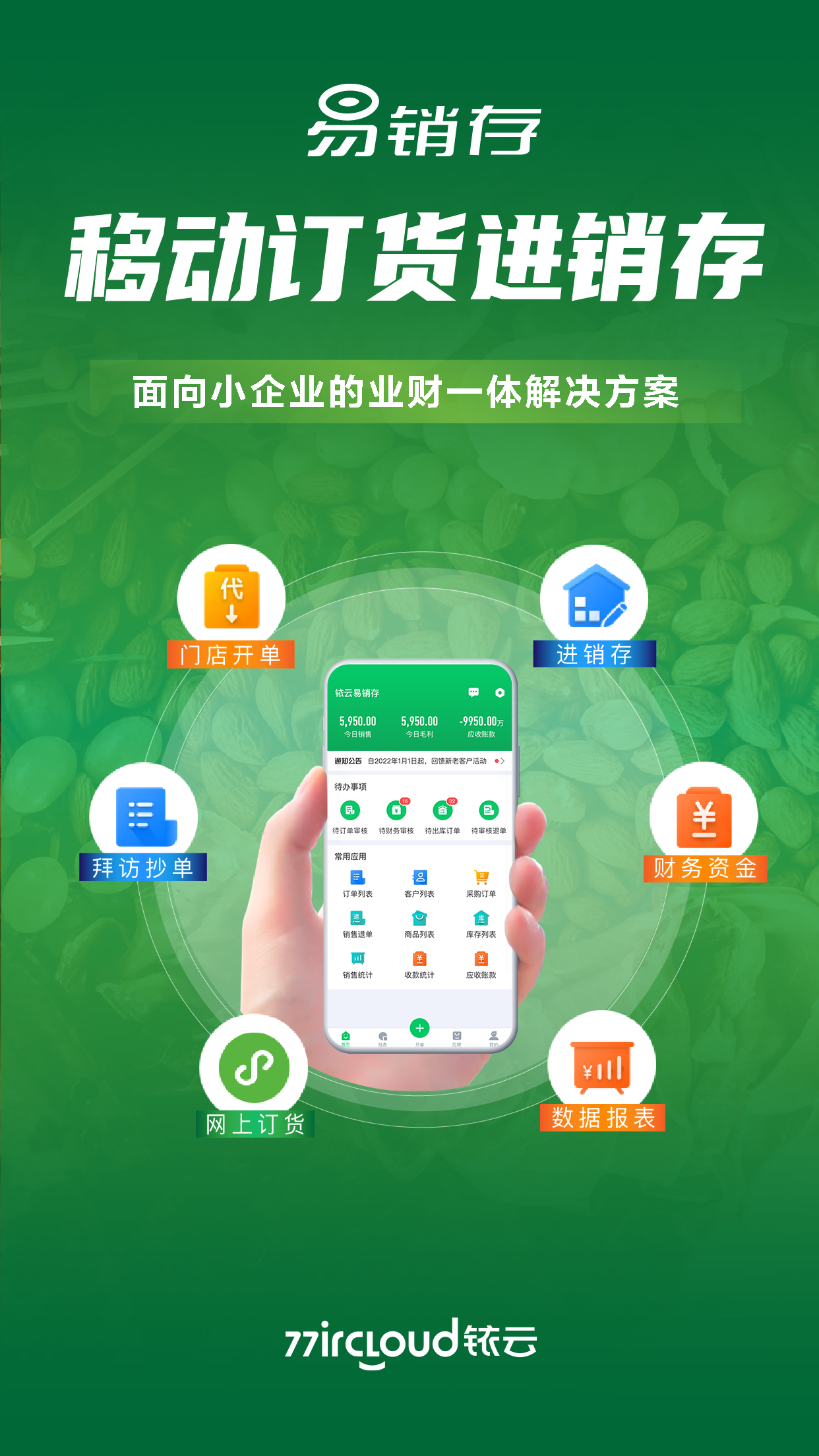 图4