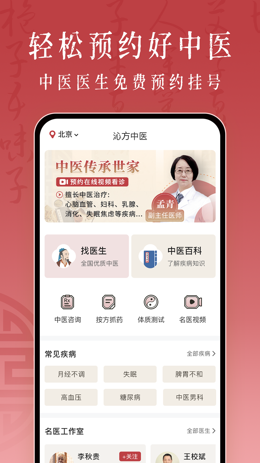 图1