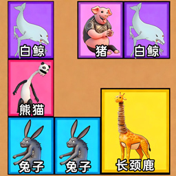 合成疯狂动物园游戏