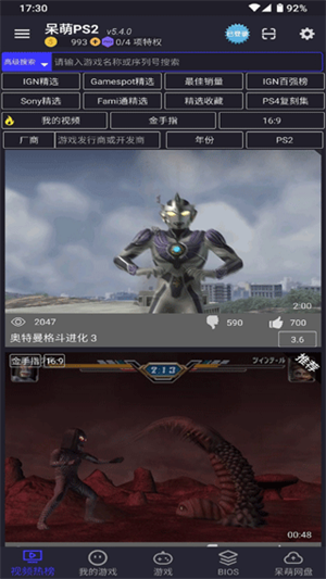 图3