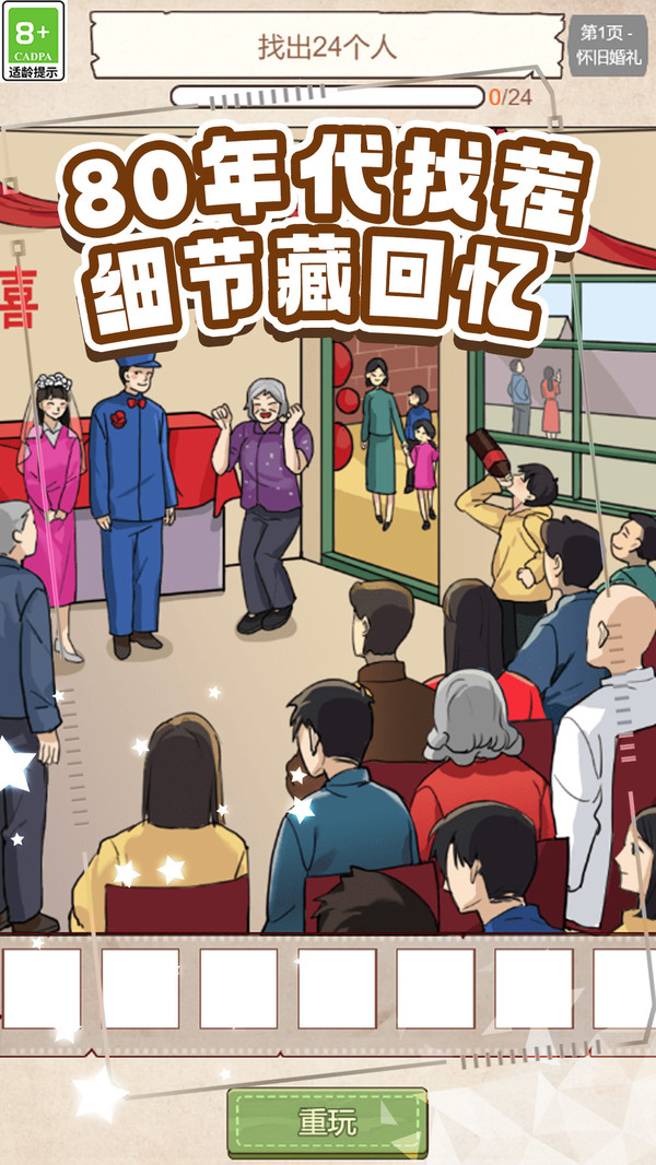 图1