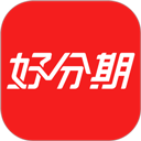 好分期app官方版