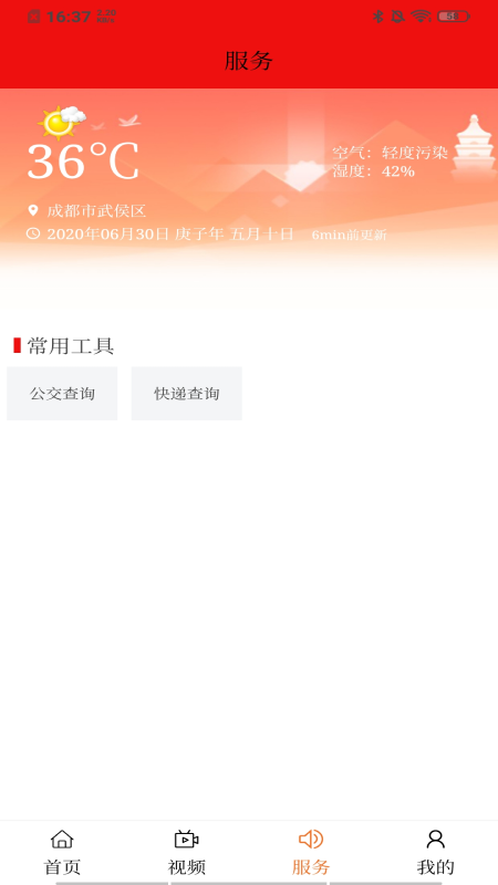 图1