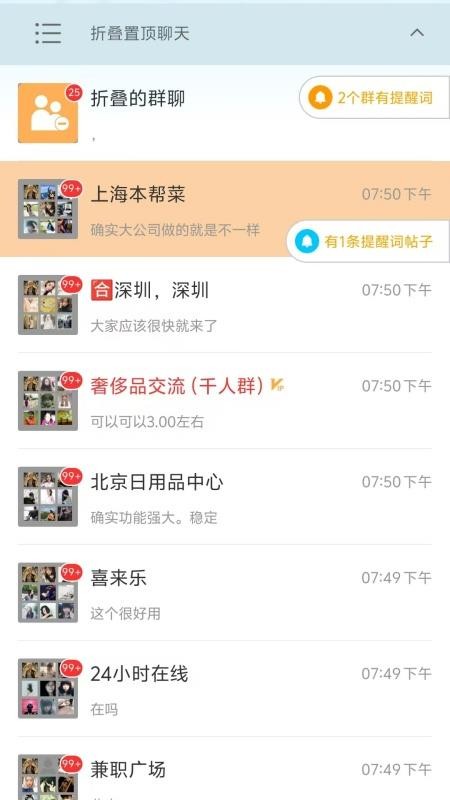 懒马客app