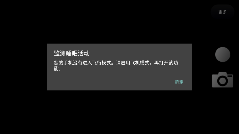 ToF查看器图1