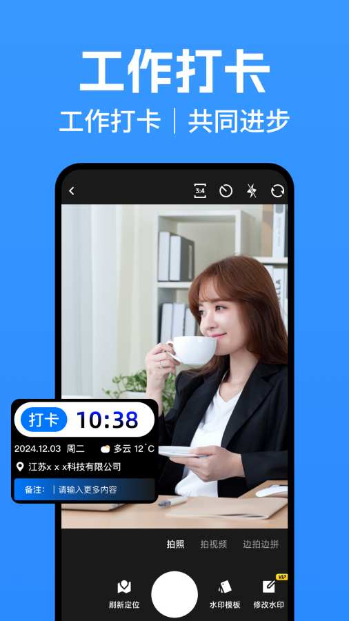 图2