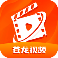 苍龙视频app免费追剧