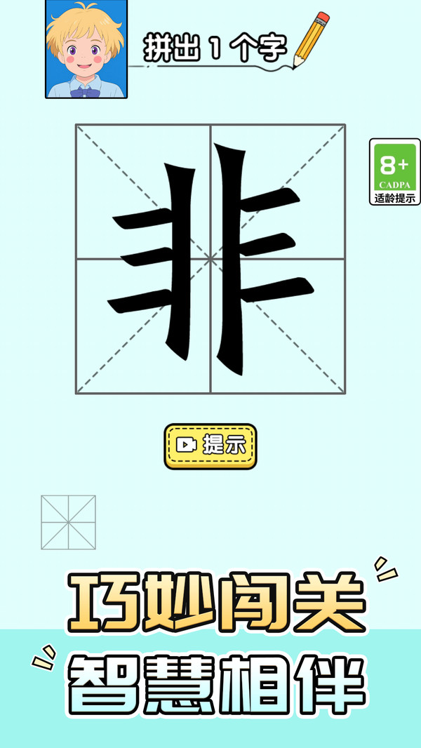 图3