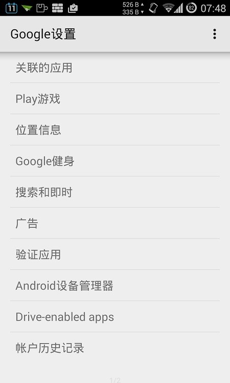 图1