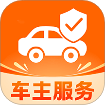 天安好车主app