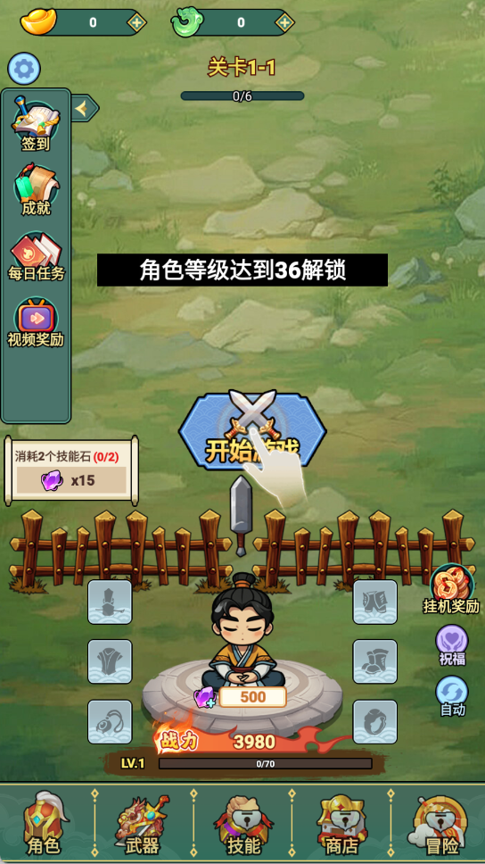 图1