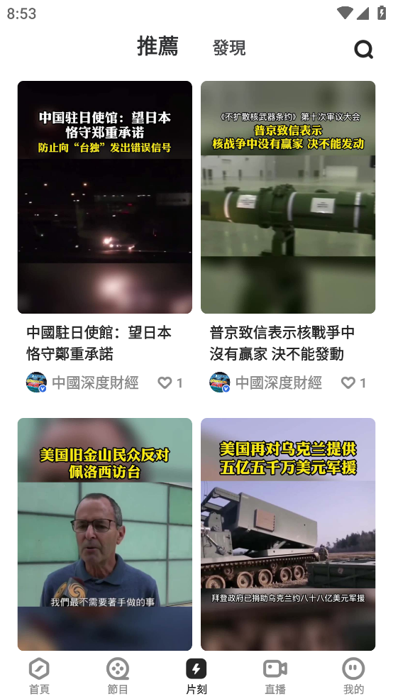 图1