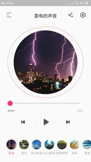宝宝声音启蒙app
