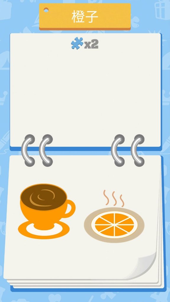 图2