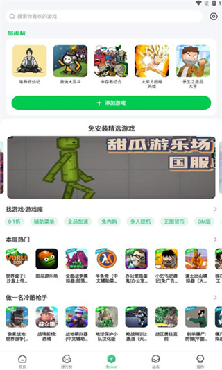 图3