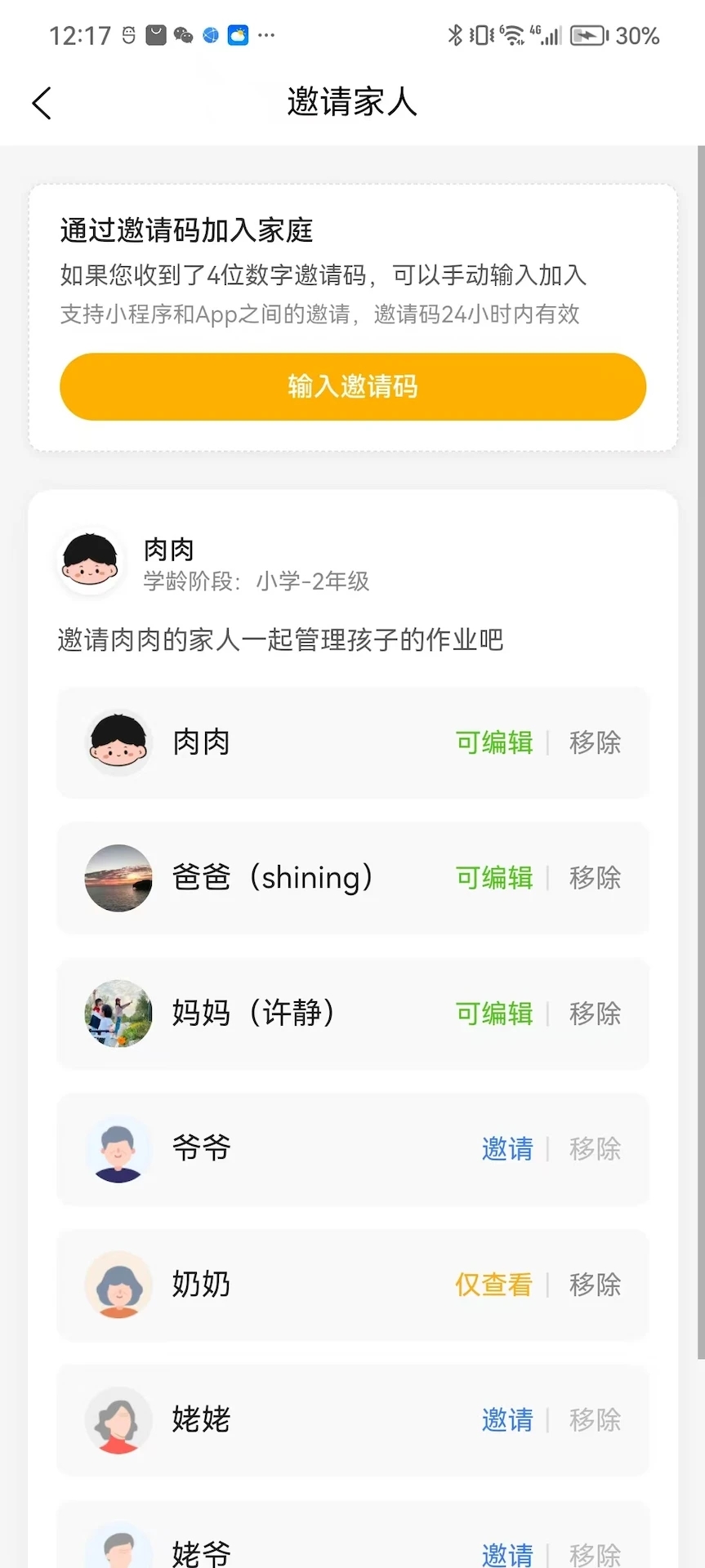 图4