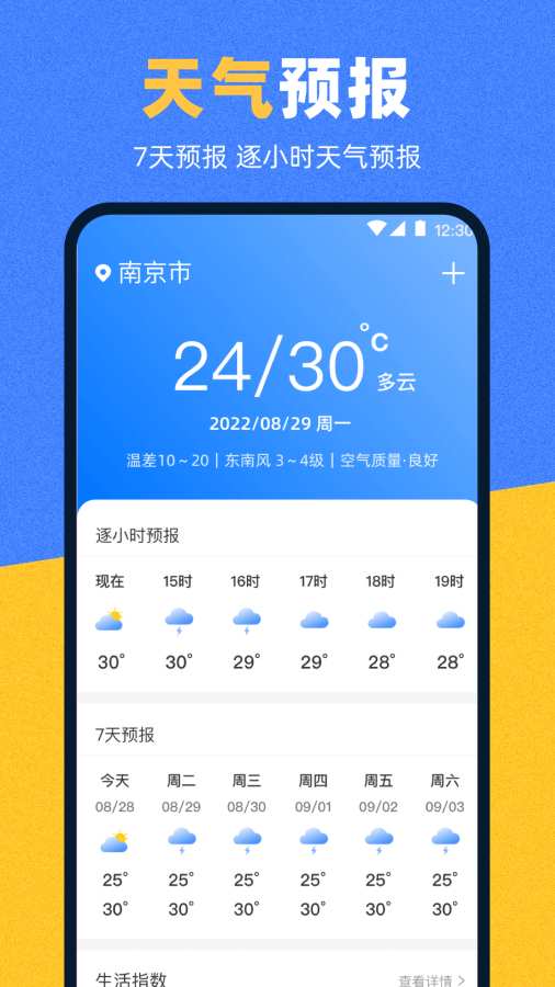 地图iAtlas软件