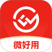 微好用借款app