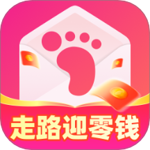 走路迎零钱app