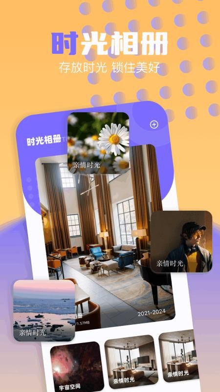 小白文件管家app