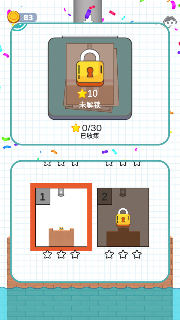指尖画线营救游戏