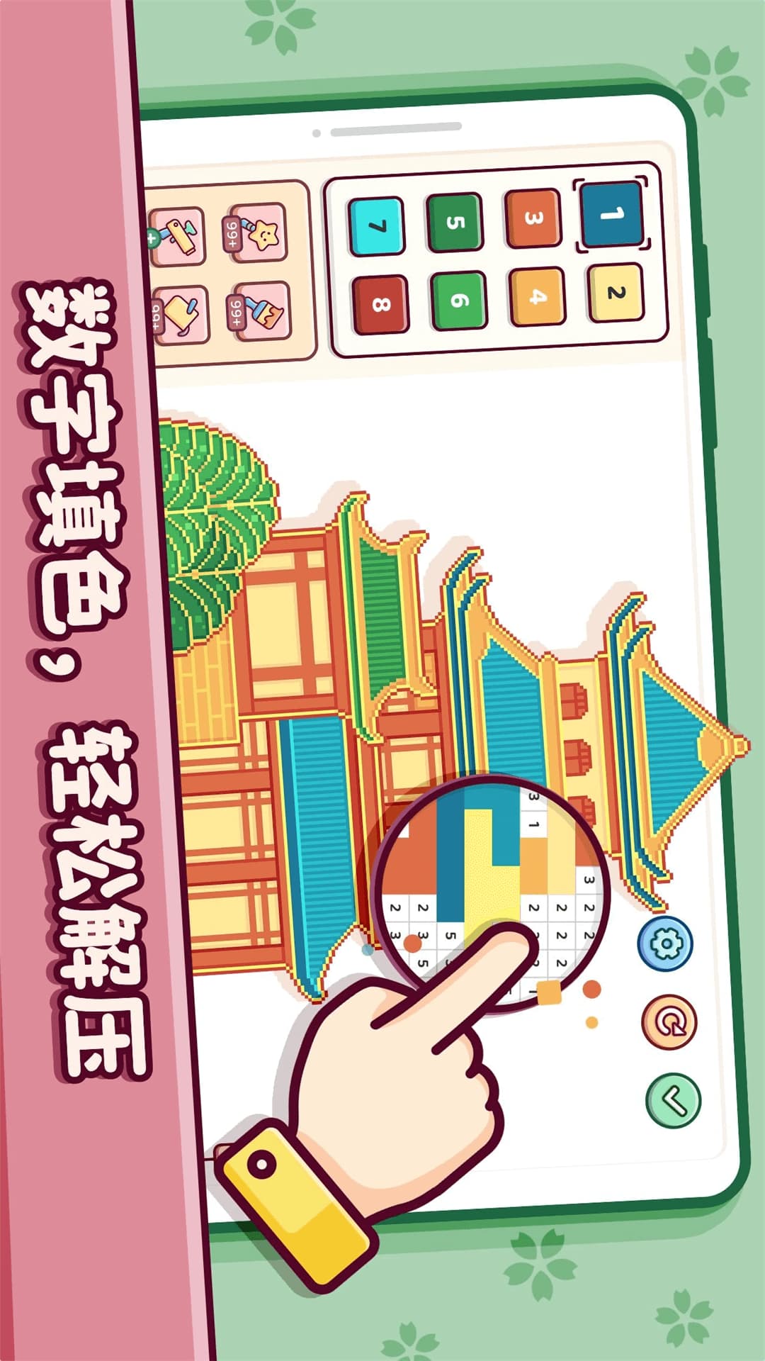 图1