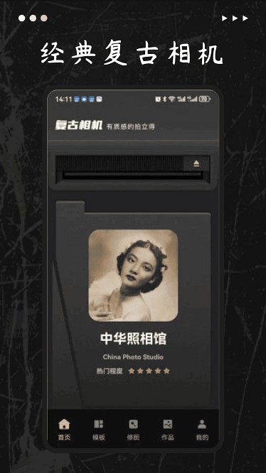 图1