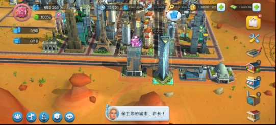 SimCityBuildIt国际版图2