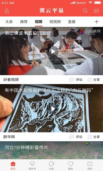 图3