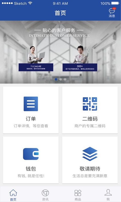 图3