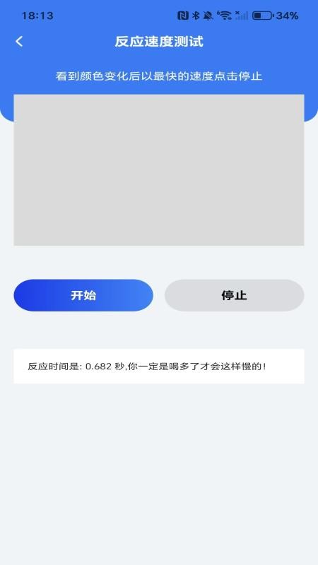 车机同步互联app