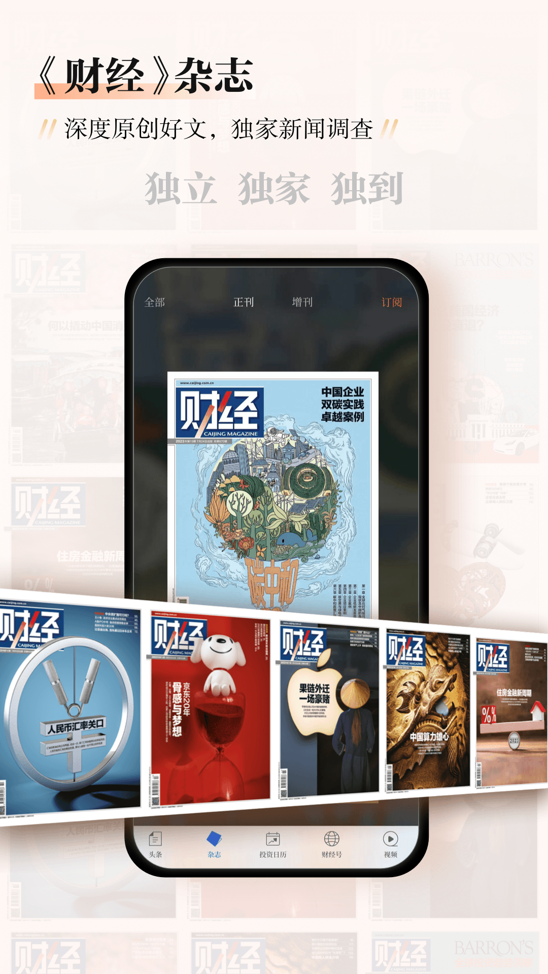 图1