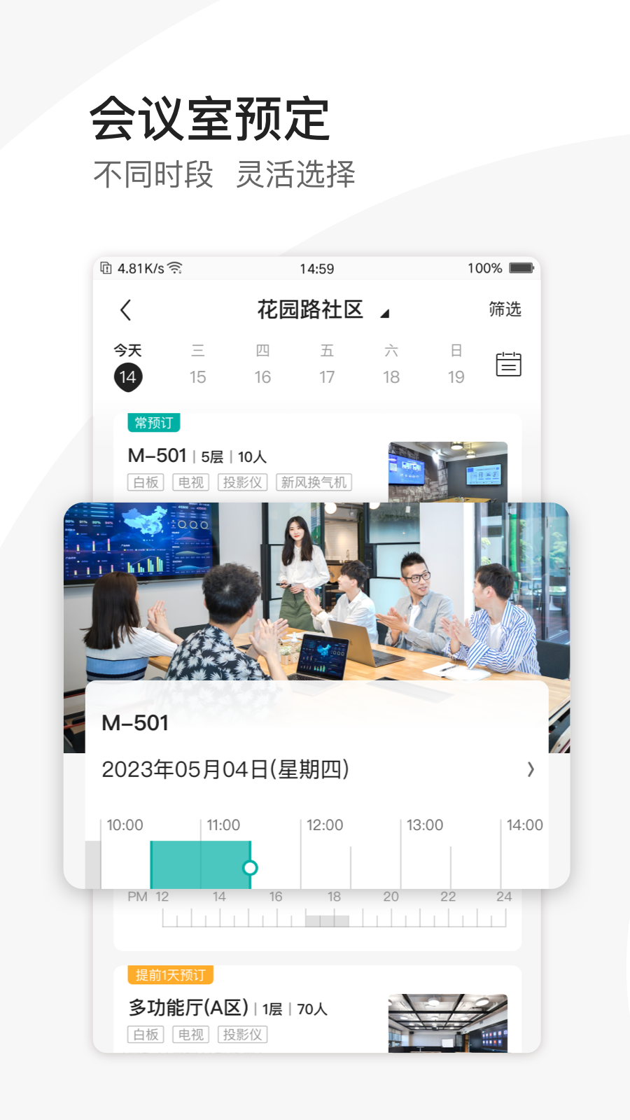 图4