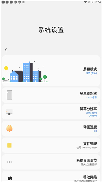 图3
