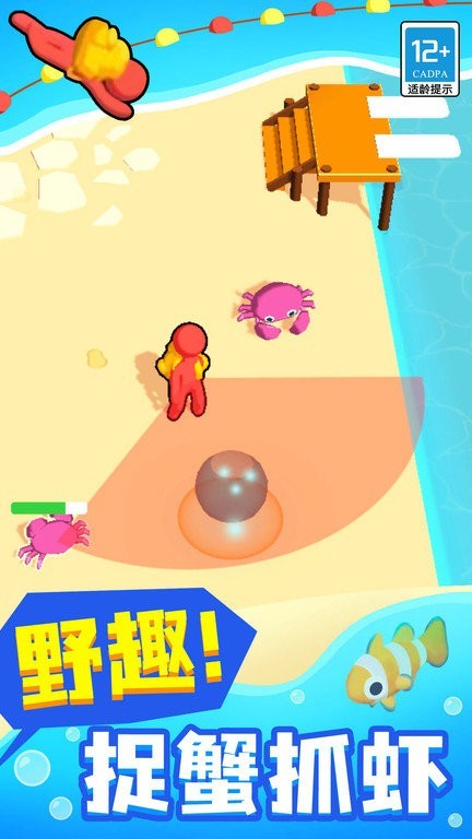 天天有鱼最新版