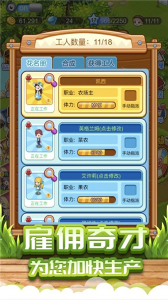 开心动物农场手机版
